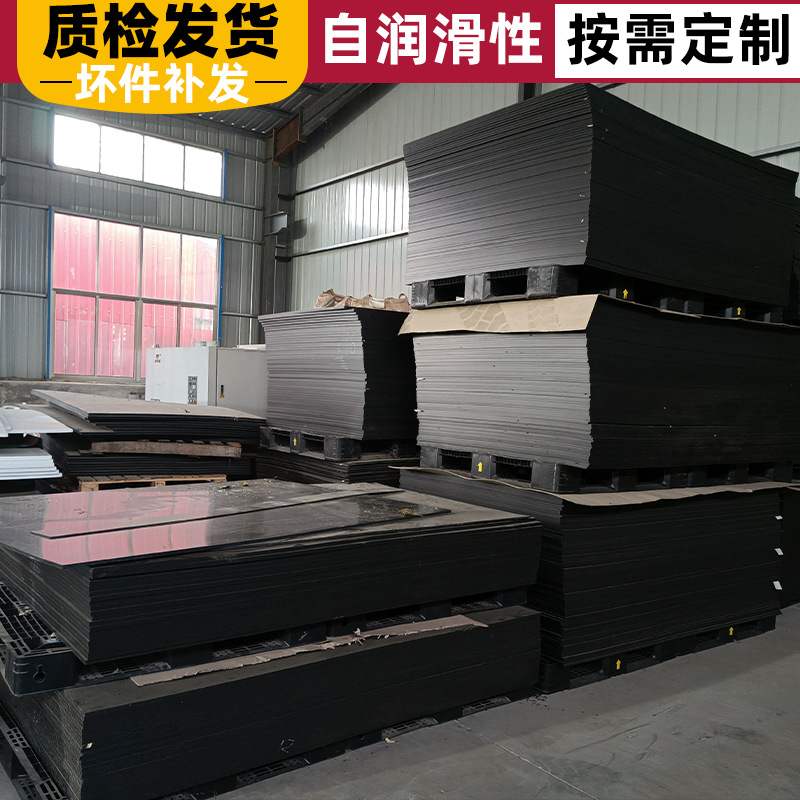 整张PP板聚丙烯板冲床垫板焊接水箱养殖水产罐 纯料PP板材塑料板