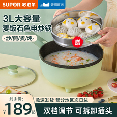 Плиты 苏绯带多功能矣貌沾宓缰篪炒菜逯笠惶迨剿奚狲