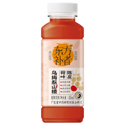 陈皮乌梅熬山楂解腻解渴