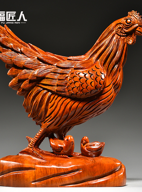 花梨木雕母鸡摆件动物雕刻十二生肖木头鸡家居装饰补角红木工艺品