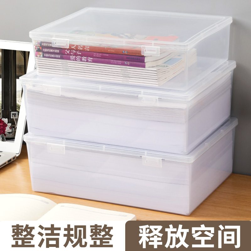 文件收纳盒新款大号抽屉塑料盒长方形收纳盒有盖子半透明整理带