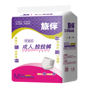 旅伴成人纸尿裤老人尿不湿弹力拉拉裤男女M码120片