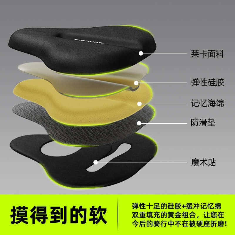 自行车加大加宽坐垫套记忆棉减震高弹硅胶座套动感单车大座垫通用