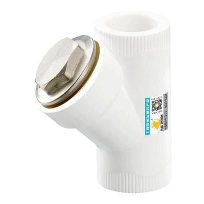 【0元入会】白色PPR过滤器