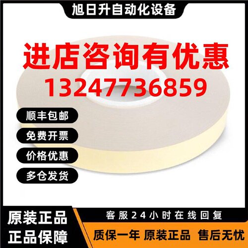 议价Unisart CN95 CN140带背衬的硝酸纤维素膜