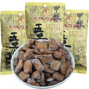 上海特产老城隍庙奶油味五香豆 茴香豆 五香蚕豆200g*3/5袋