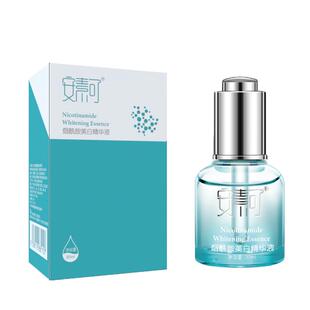 安素可烟酰胺美白精华液提亮去黄改善暗沉淡化日晒斑沉着色斑