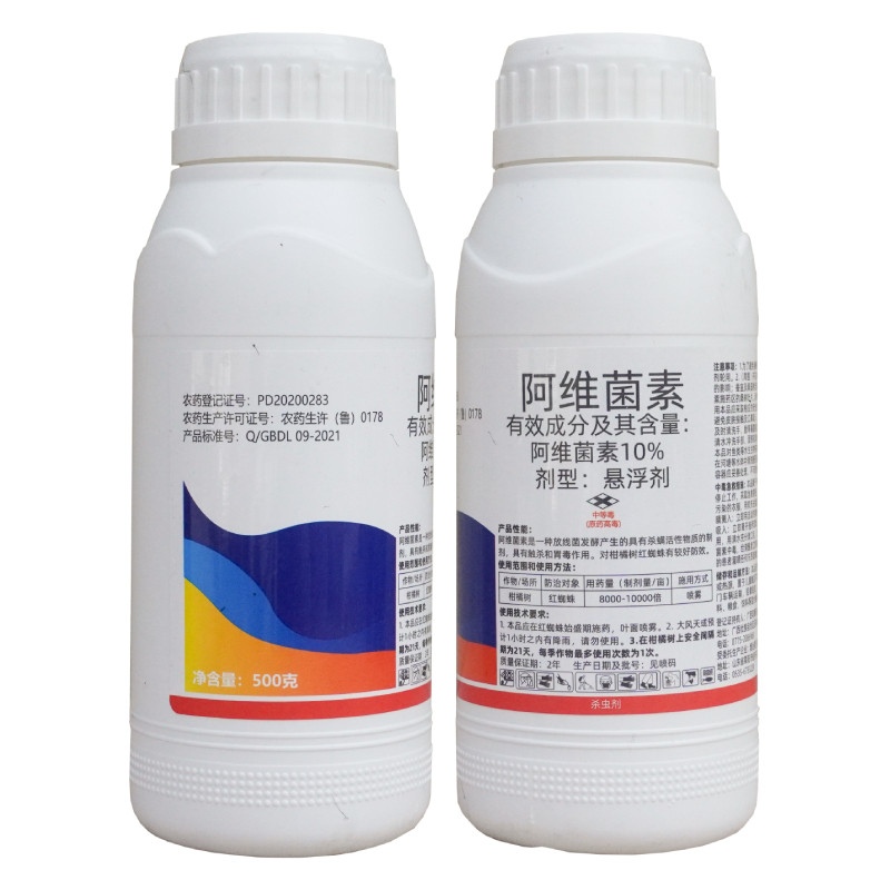 10%阿维菌素红蜘蛛根结线虫农药
