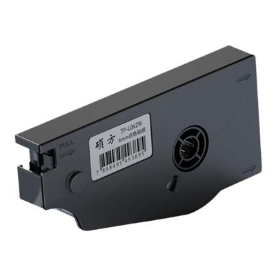 打号机不干胶硕方原装