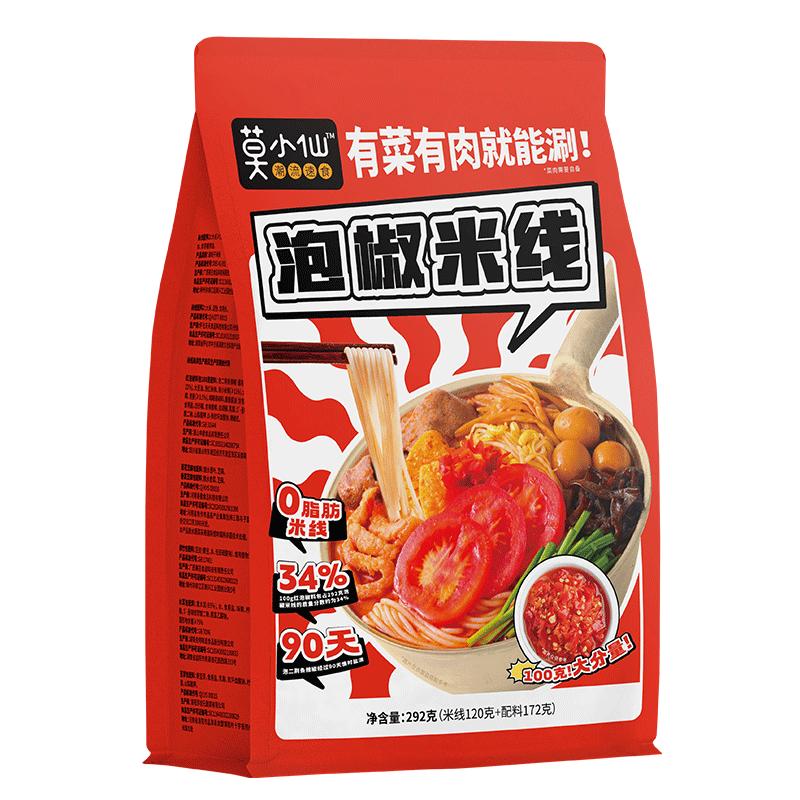 莫小仙泡椒米线方便速食食品螺蛳粉袋装夜宵米粉丝螺狮粉懒人夜宵