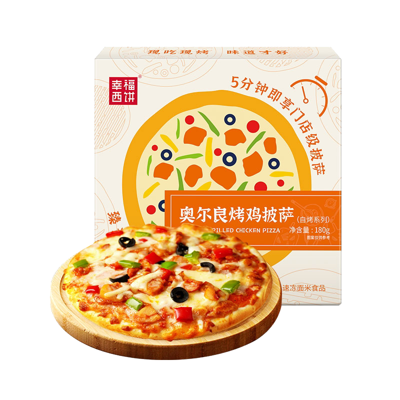幸福西饼黄油饼底披萨拉丝5盒装