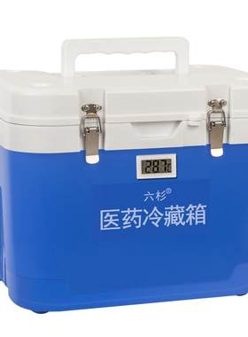 六杉2-8度冷藏箱放药品保温箱