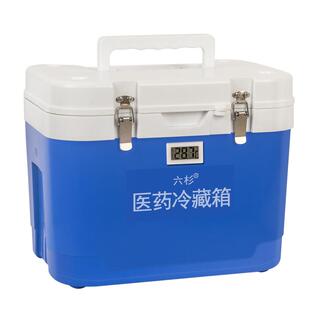 六杉保温箱冷藏箱胰岛素便携式放药品母乳保冷中药冷链运输恒温箱