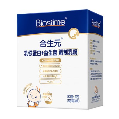 合生元HMO乳铁蛋白益生菌30袋装含免疫球蛋白体质好少担心