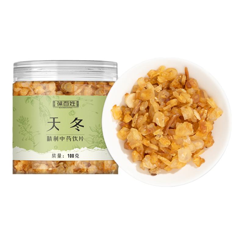 药企直销·天冬·中药饮片