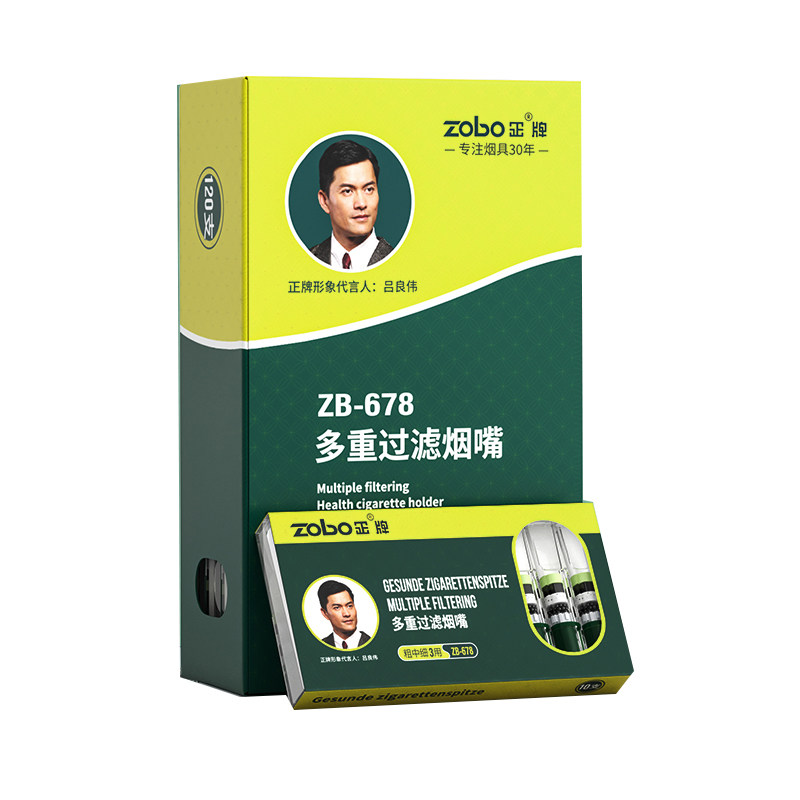 正牌男士八重过滤烟嘴粗中细三用