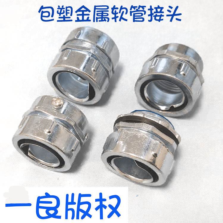 一良尼龙闷盖塑料防水堵头塞头堵孔M12 M16 M18 M20 M22-63加垫圈