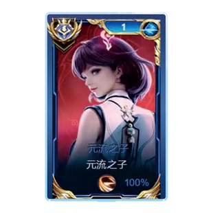 2024定制高渐离嬴政妲己钥匙扣书包小挂件大立牌模型摆件游戏周边