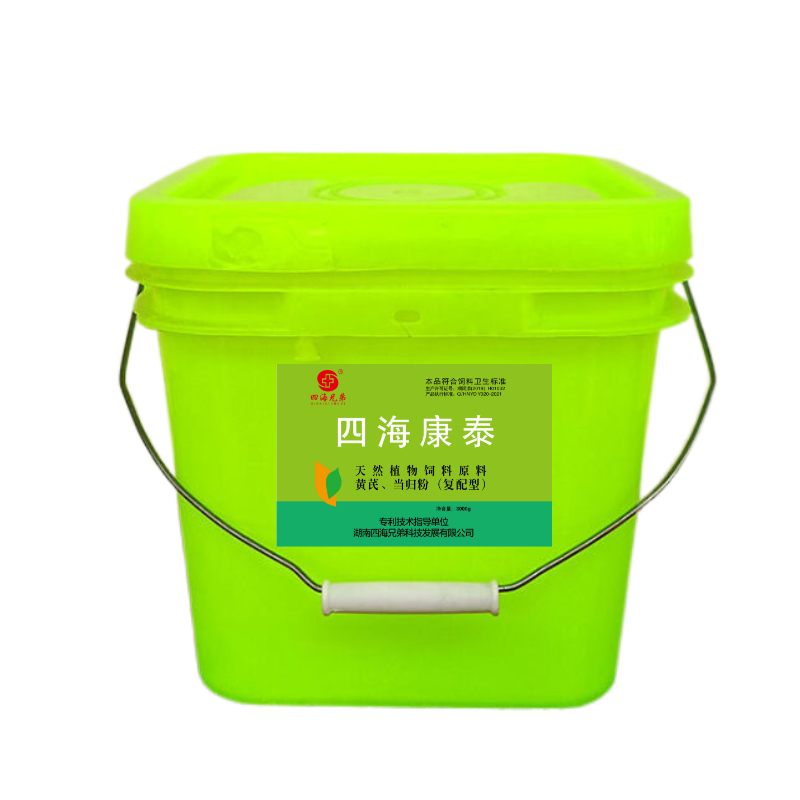 四海康泰预防控非洲猪瘟治疗蓝耳净化猪场中药母猪繁殖性能饲料