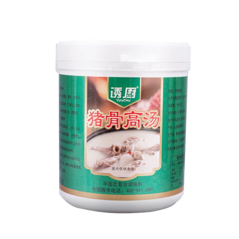 诱厨猪骨高汤浓缩商用鸡骨牛骨羊骨大骨白汤膏骨汤粉骨头汤浓汤宝