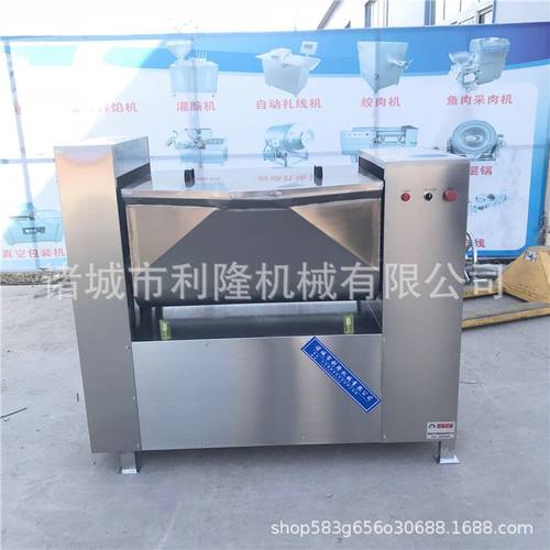 自动翻斗出料拌馅机月饼馅料搅拌机包子馅肉拌馅设备加工定制厂家