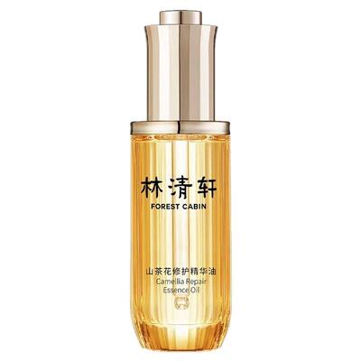 Forest Cabin/林清轩4.0山茶花修护精华油提亮淡纹保湿护肤抗皱R
