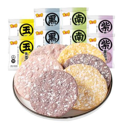 米多奇粗粮雪饼香米饼膨化小零食