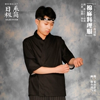 Черное хлопковое белье (верхняя цена)