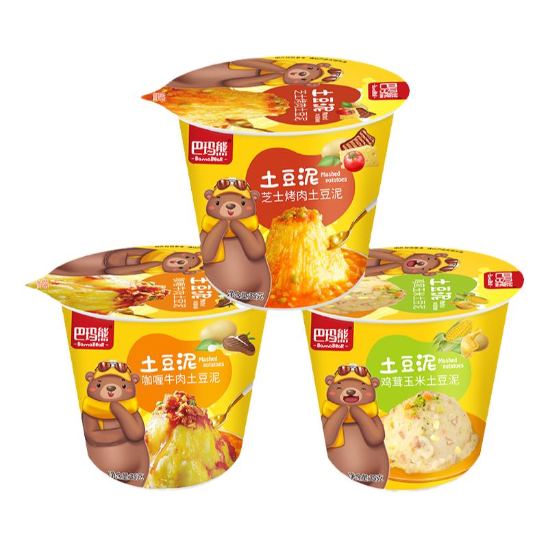 麦丹郎免煮即食营养早餐