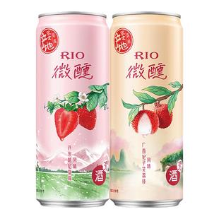 rio锐澳鸡尾酒微醺春季限定草莓荔枝组合低度气泡晚安果酒330ml*6