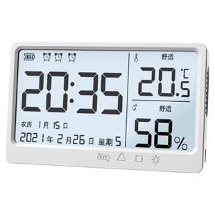 高精度电子温湿度计室内外家用婴儿房间时间日期闹钟背光充电精准