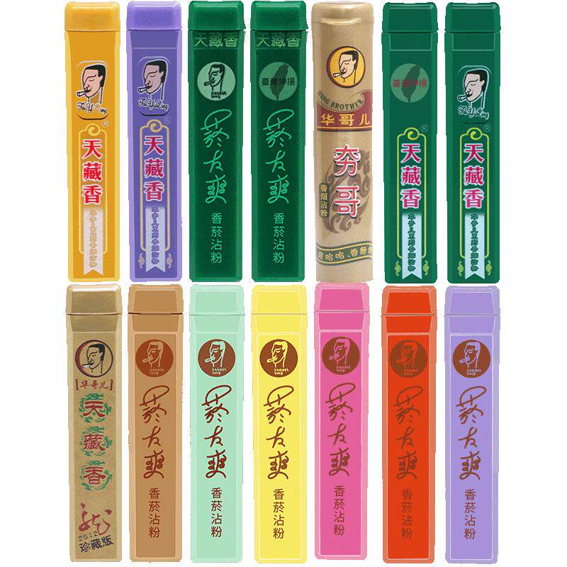 天藏香中国台湾原装进口菸烟友爽夯哥薄荷清凉鼻烟沾粉单支烟具
