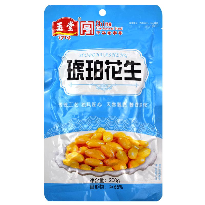 【玉堂酱园_酱花生】非遗传承