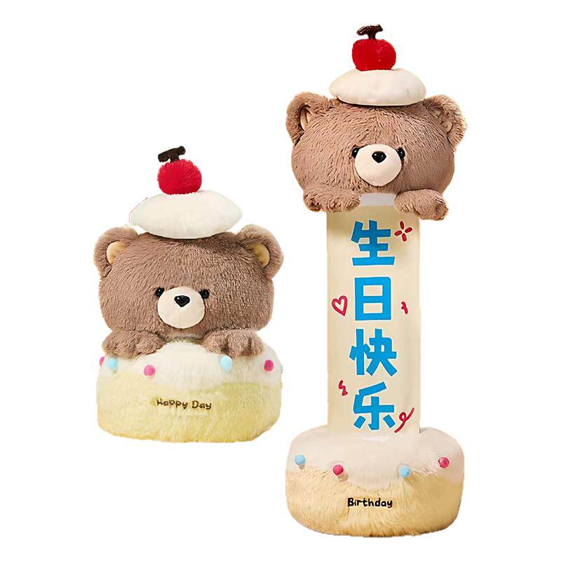 创意生日礼物抽拉横幅小熊蛋糕娃娃玩偶送女孩子闺蜜女生生日快乐