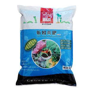纯蚯蚓粪天然有机花肥料种花种菜生长多肉果蔬通用型营养土养花肥