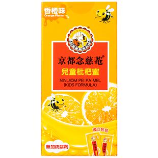 中国香港京都念慈菴儿童枇杷蜜枇杷膏止咳糖浆港货15g*8包咳嗽药