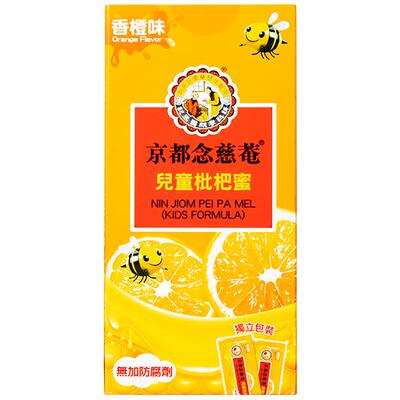 中国香港京都念慈菴儿童枇杷蜜枇杷膏止咳糖浆港货15g*8包咳嗽药