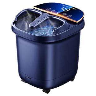 荣事达泡脚桶按摩加热家用恒温洗脚盆自动熏蒸电动智能高深足浴器