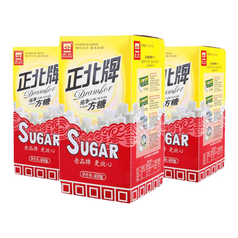 正北牌方糖纯净方糖咖啡伴侣调糖甜品烘焙调味细砂糖方糖块400g*3