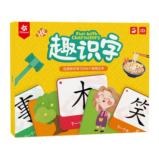 Pinwheel趣识字桌游一年级识字卡片汉字儿童认字神器启蒙益智玩具