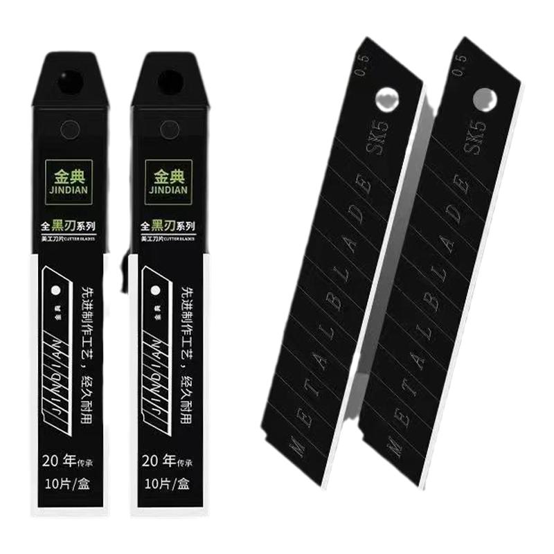 刀片特厚07全黑刀片大号18mm美工刀片锋利高碳钢裁纸刀片墙纸刀片