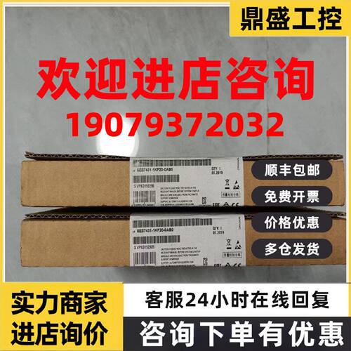 议价6ES7431-1KF20-0AB0西门子S7-400模拟量输入模块6ES74311KF20