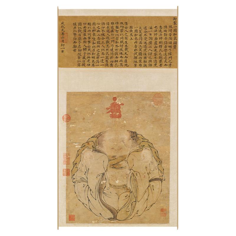 朱见深一团和气图高清微喷