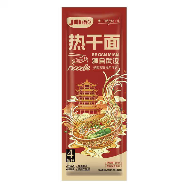 热干面武汉风味150g带料包