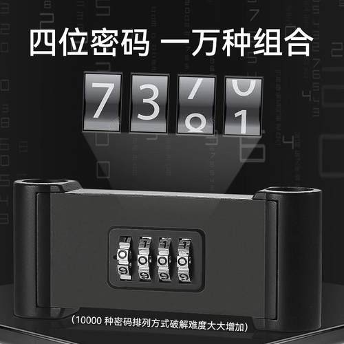 密码锁玻璃门u型锁防水防锈u形锁门锁锁具锁家用加长密码防盗挂锁