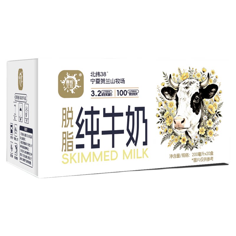 脱脂纯牛奶0脂0蔗糖0香精新日期