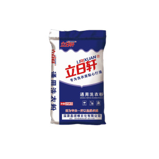 强力洗衣粉50斤大包装家用大袋高泡酒店宾馆专用工业强力去油正品