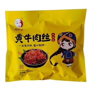 阿红婆牛肉丝268克大礼包湖南张家界特产湘西黄牛肉熟食牛肉干