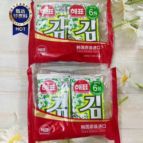 韩国原装进口海牌海苔12g原味紫菜即食零食小吃 3包包邮
