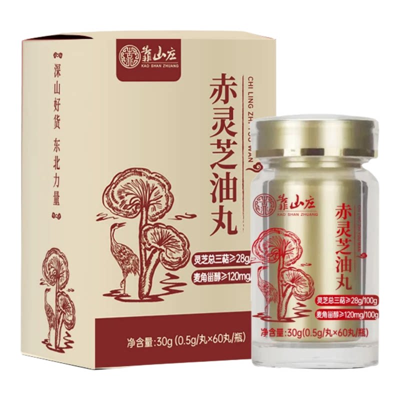 靠山庄长白山赤灵芝油丸